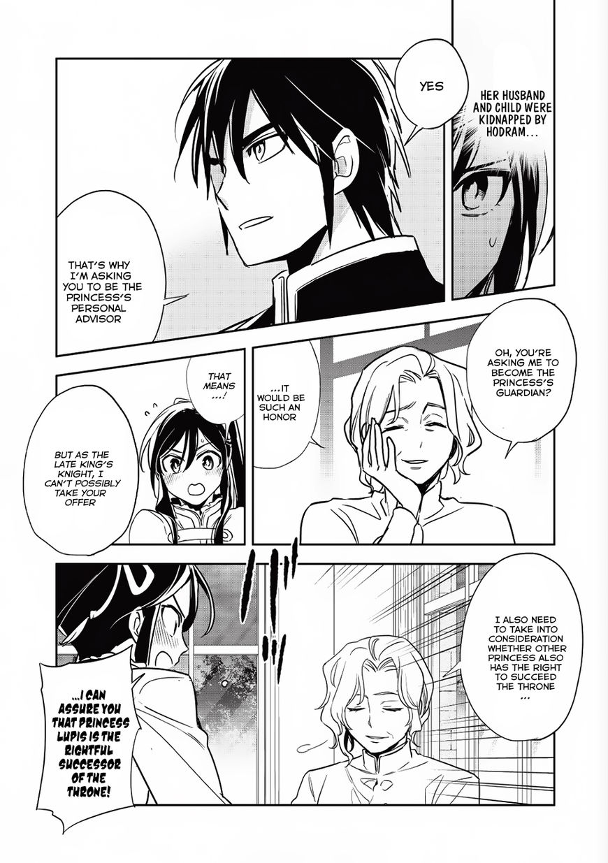 Wortenia Senki chapter 14 page 26