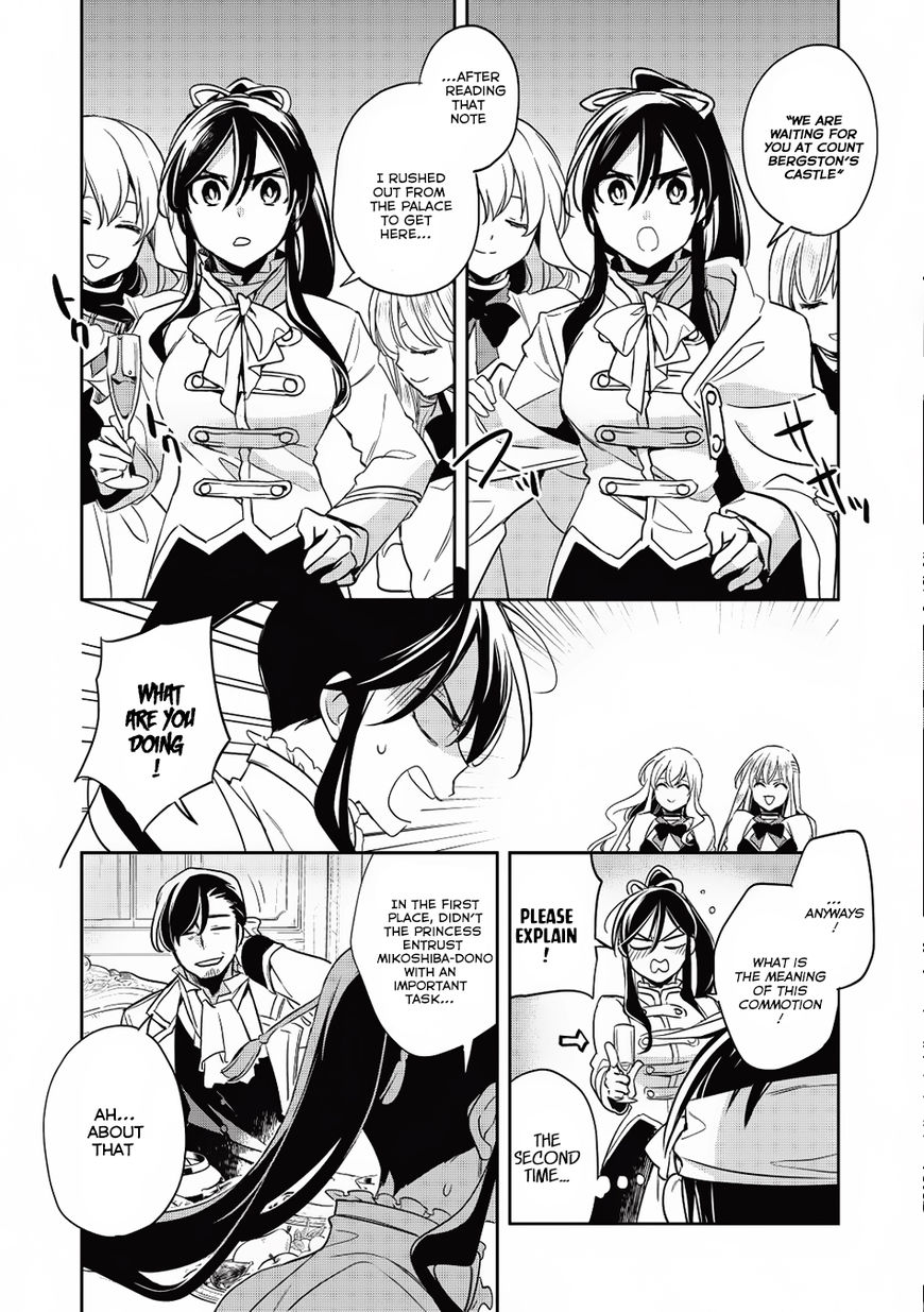 Wortenia Senki chapter 14 page 4