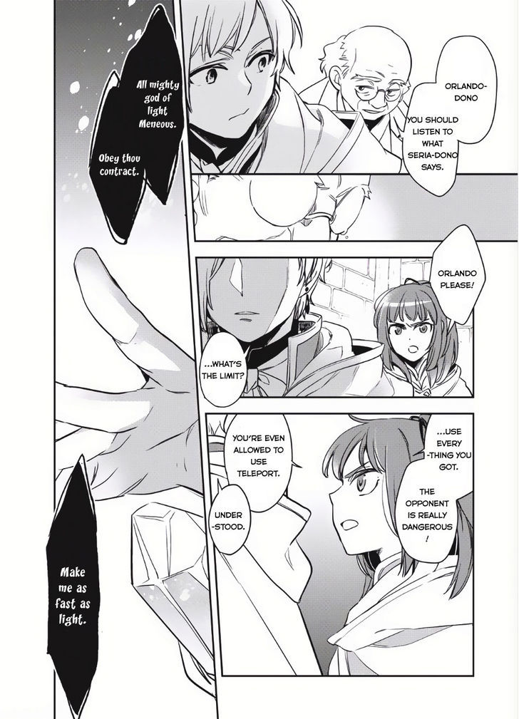 Wortenia Senki chapter 2 page 20