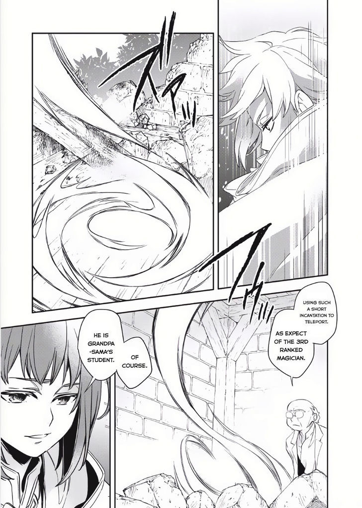 Wortenia Senki chapter 2 page 21