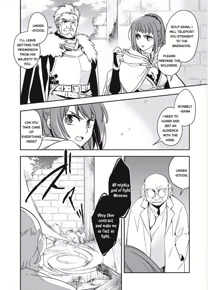 Wortenia Senki chapter 2 page 22