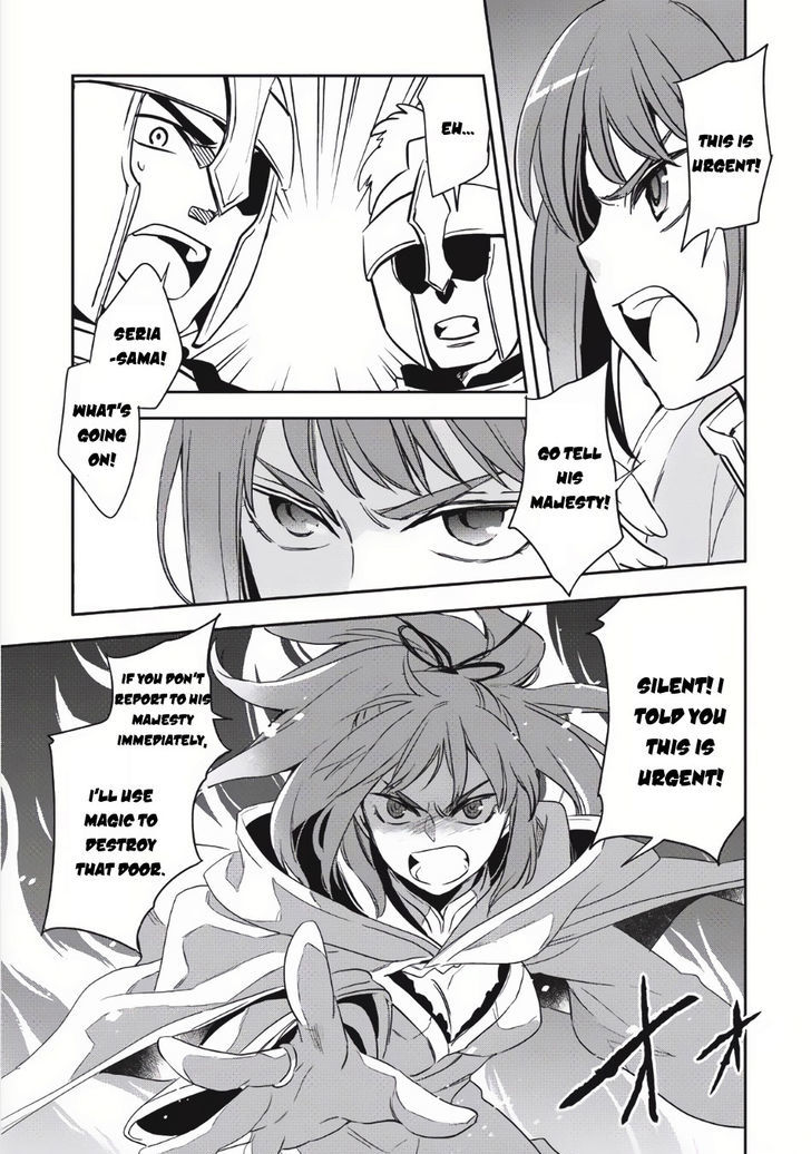 Wortenia Senki chapter 2 page 25