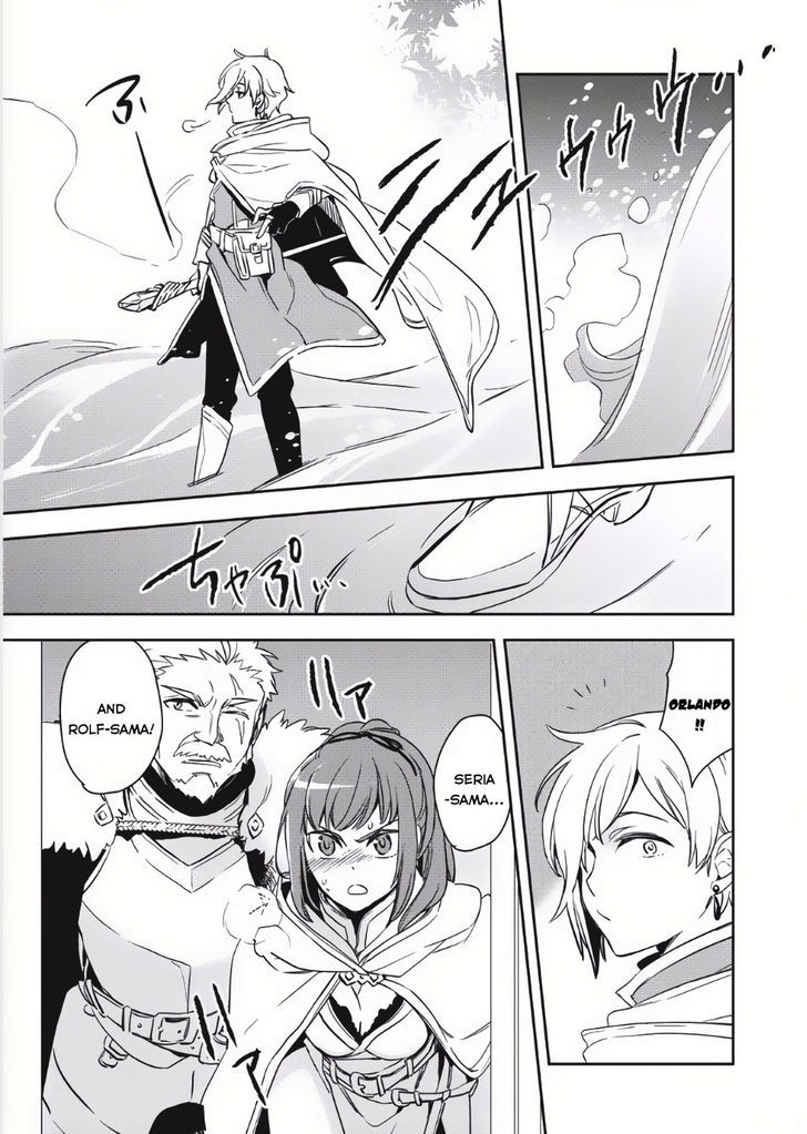 Wortenia Senki chapter 2 page 9