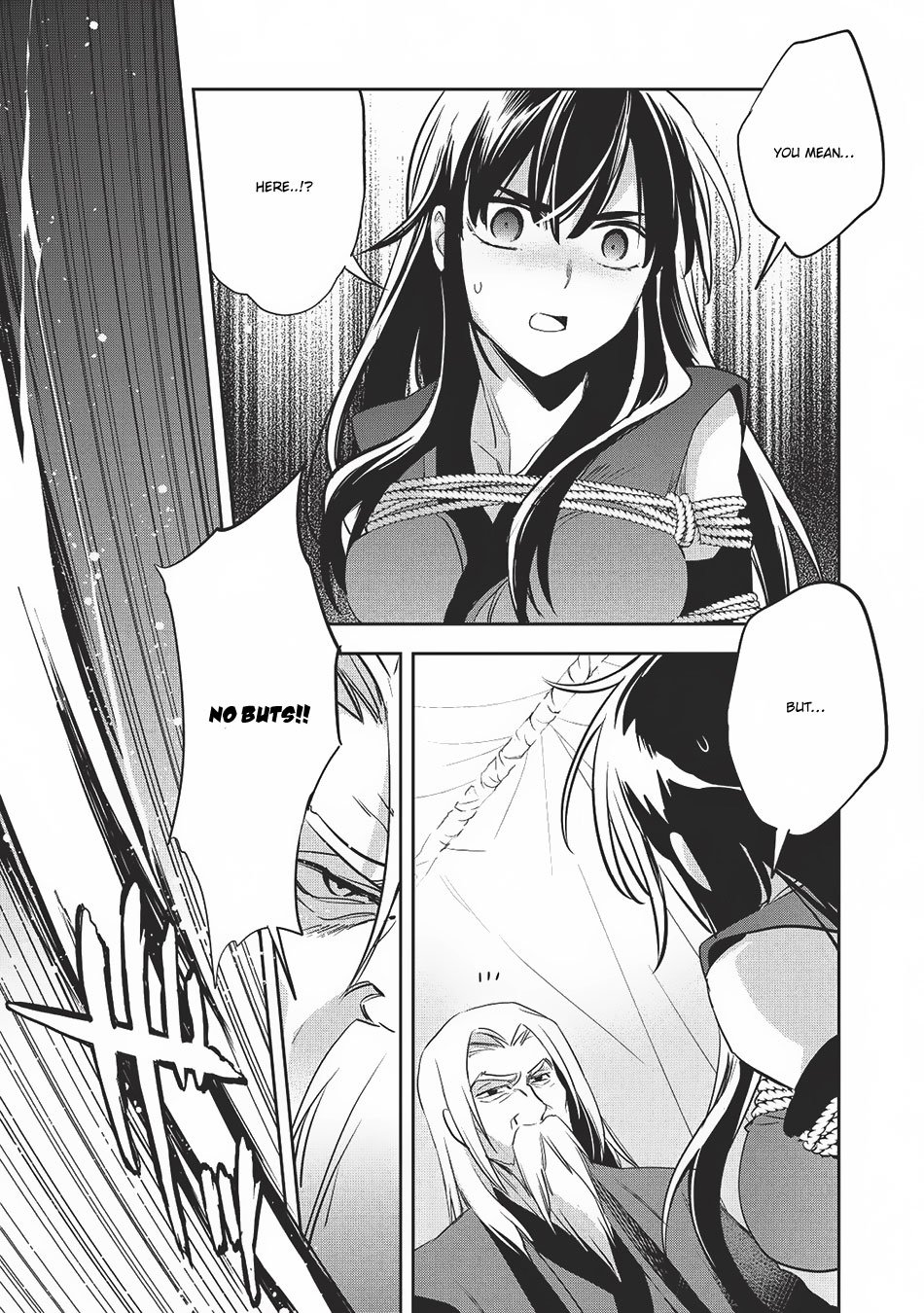 Wortenia Senki chapter 20 page 12