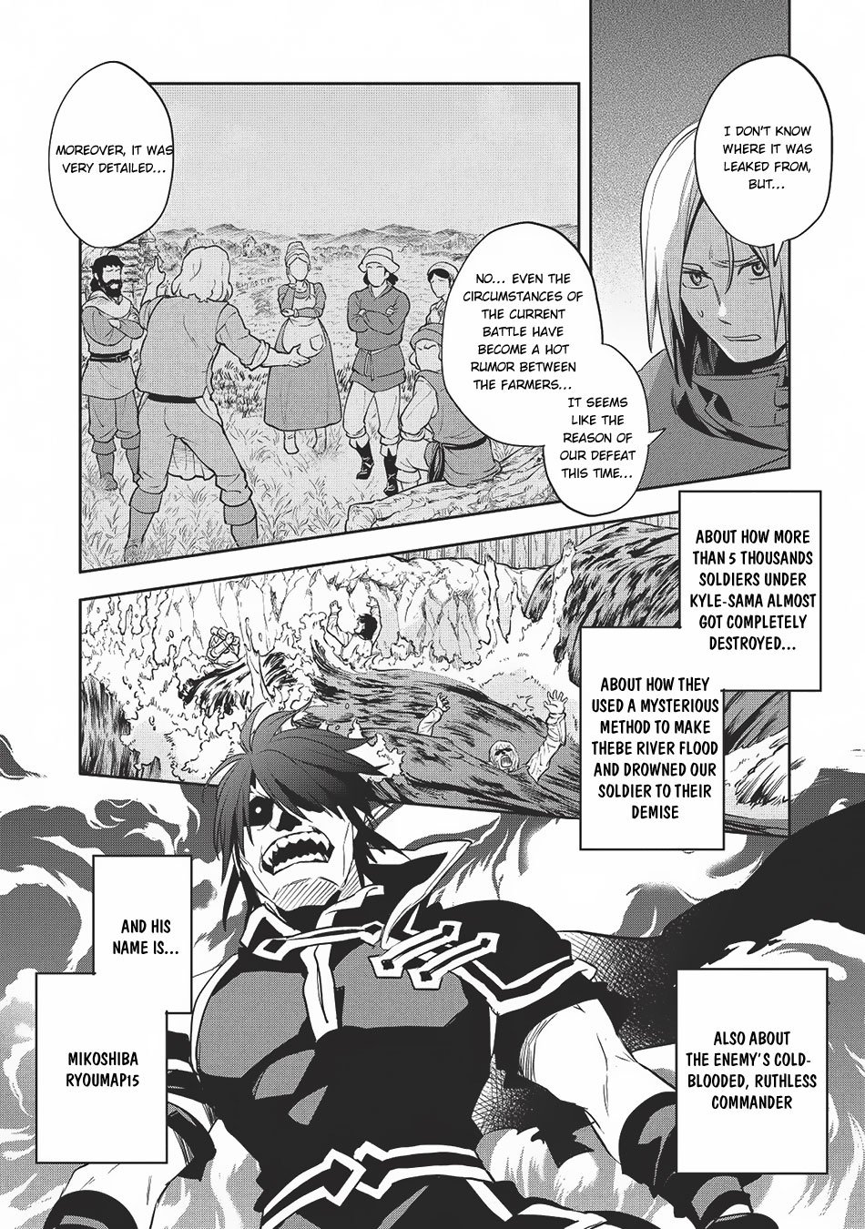 Wortenia Senki chapter 20 page 15