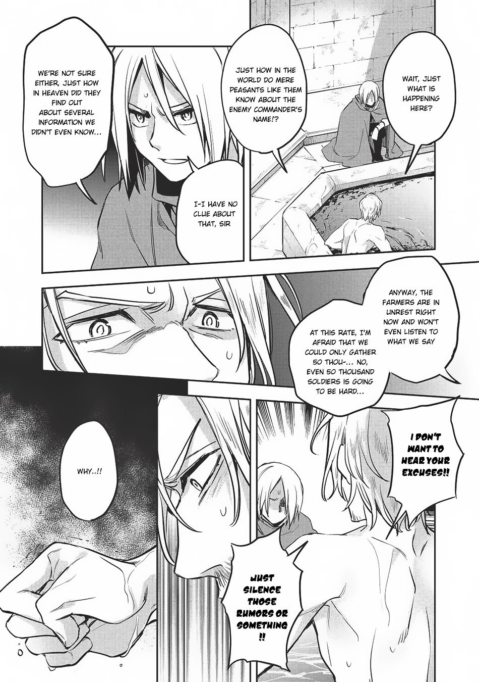 Wortenia Senki chapter 20 page 16