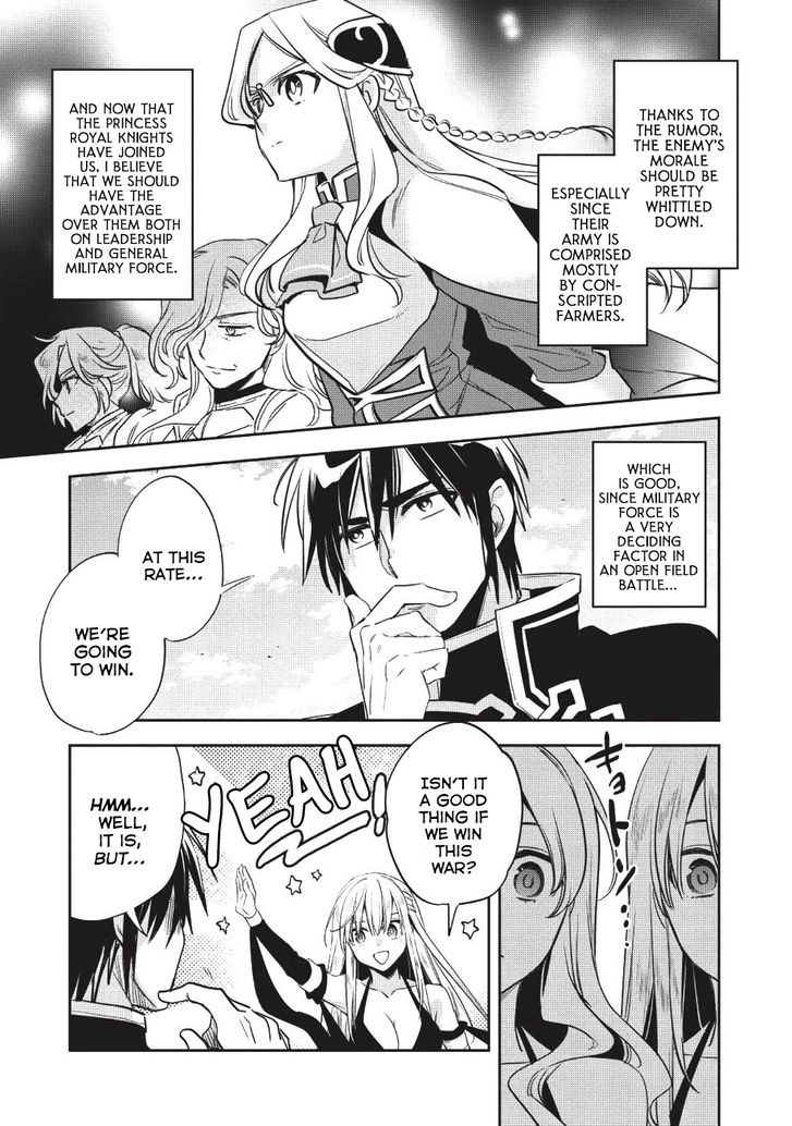 Wortenia Senki chapter 21 page 20