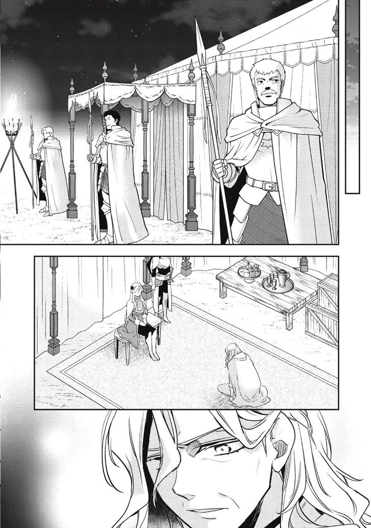 Wortenia Senki chapter 21 page 27