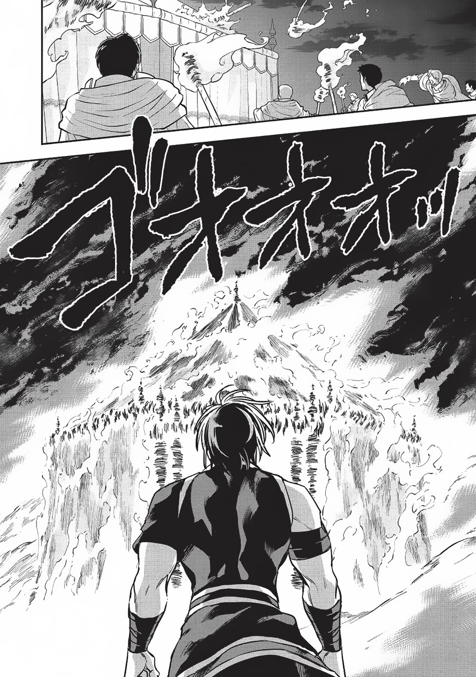 Wortenia Senki chapter 22 page 14