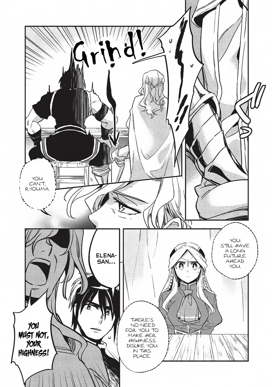 Wortenia Senki chapter 22 page 25