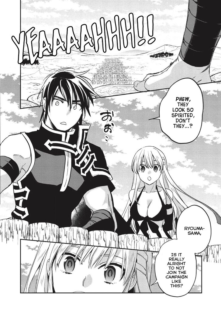 Wortenia Senki chapter 23 page 4