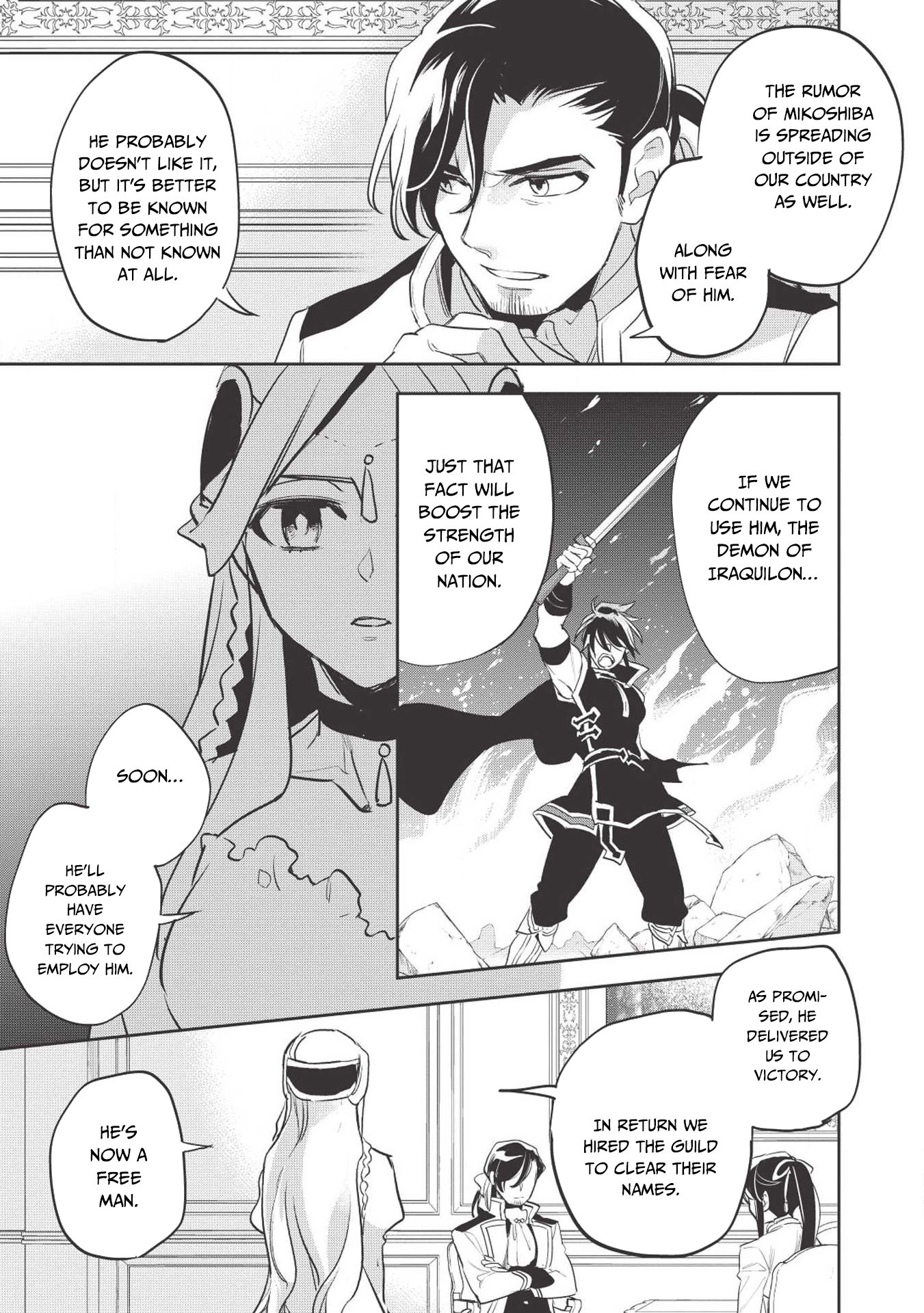 Wortenia Senki chapter 25 page 12