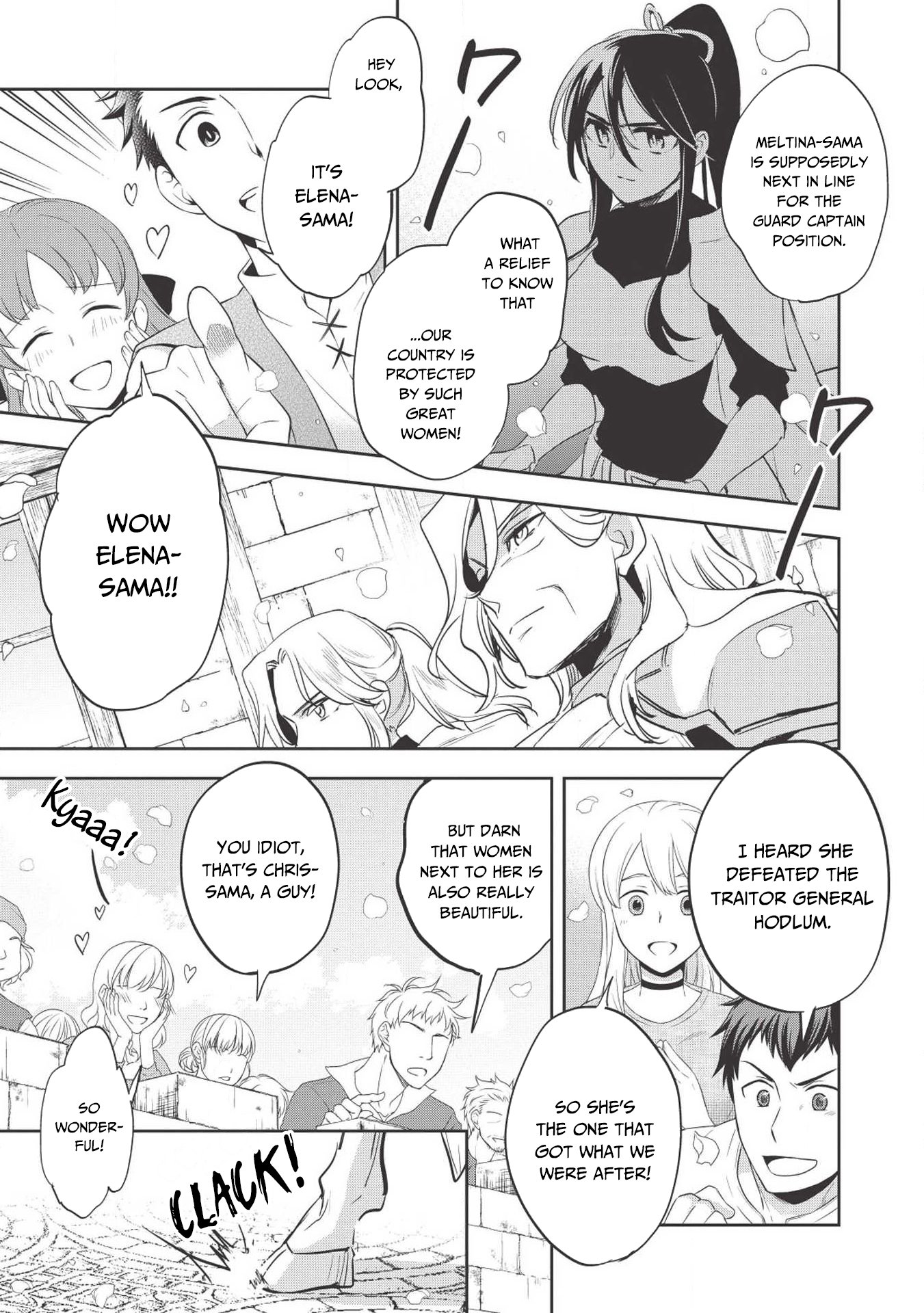 Wortenia Senki chapter 25 page 4