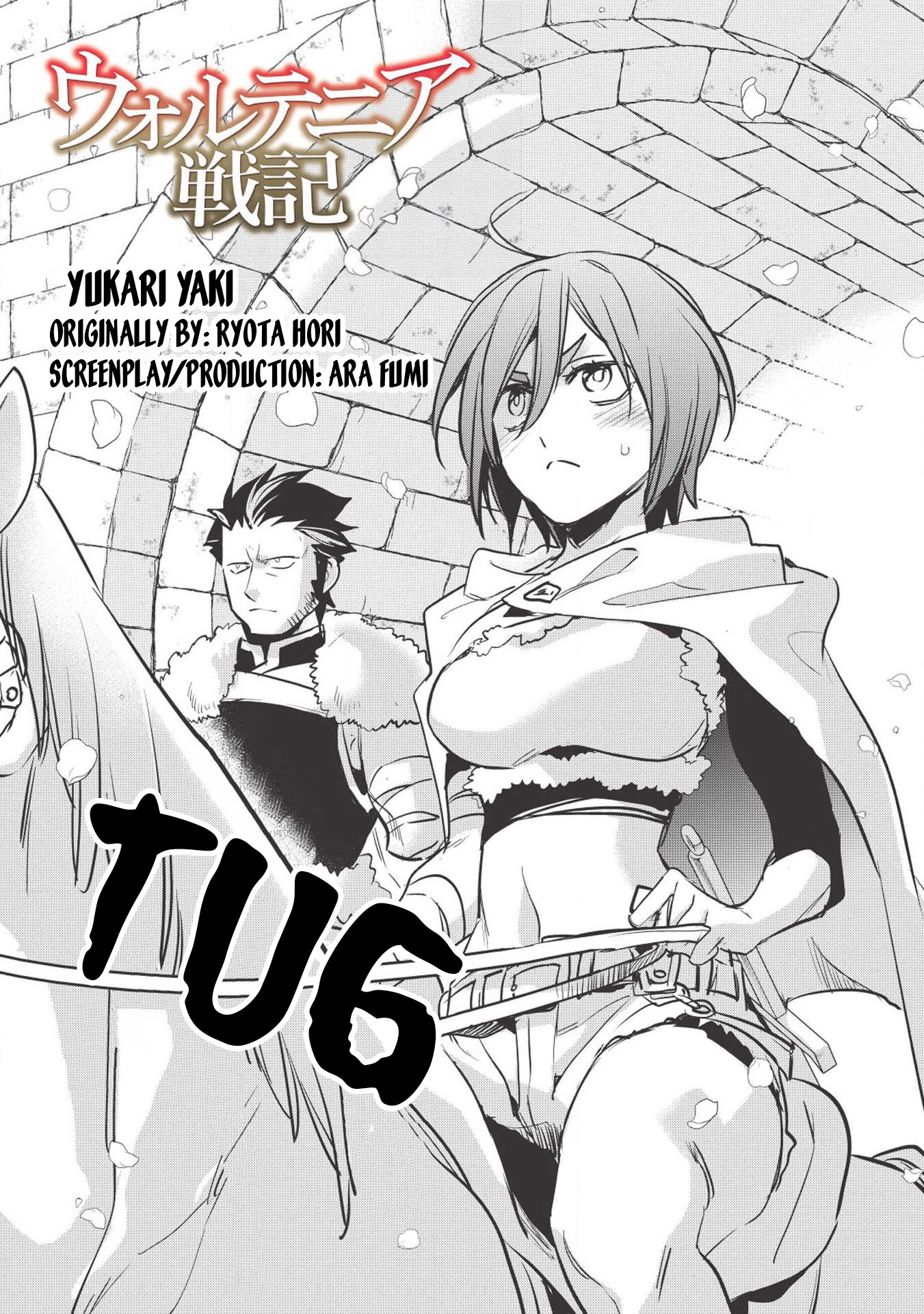 Wortenia Senki chapter 25 page 5