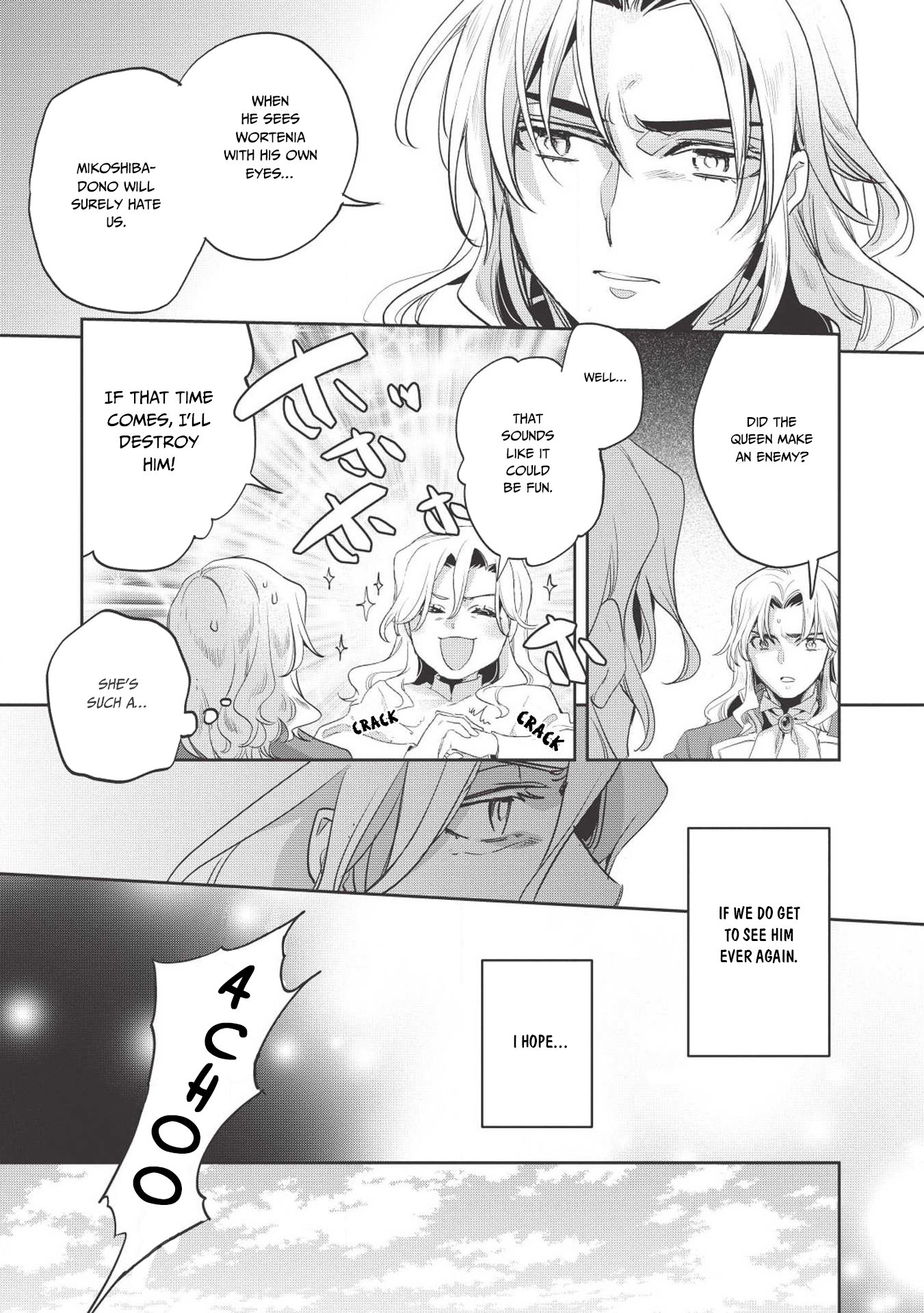 Wortenia Senki chapter 26 page 17