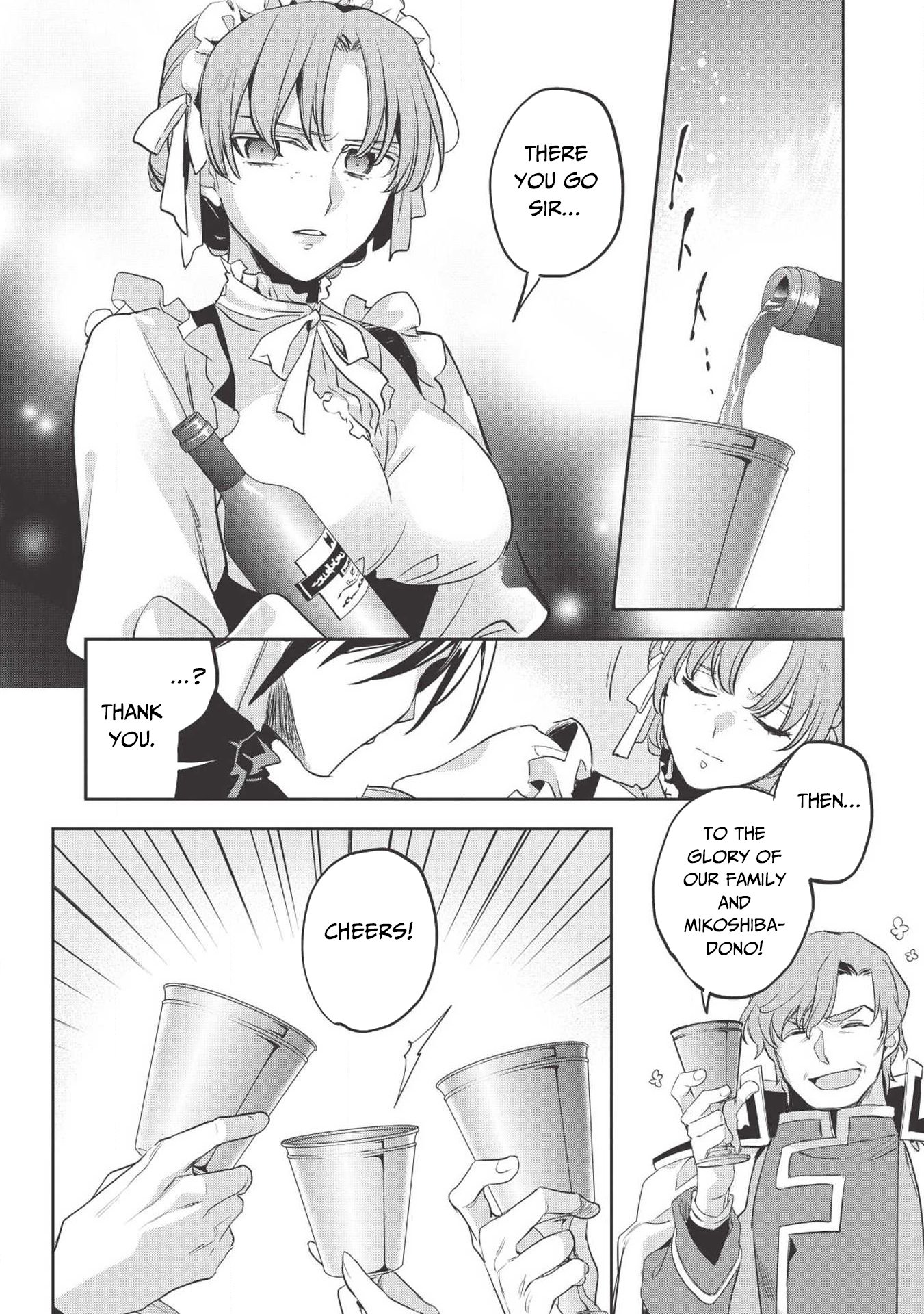 Wortenia Senki chapter 27 page 31