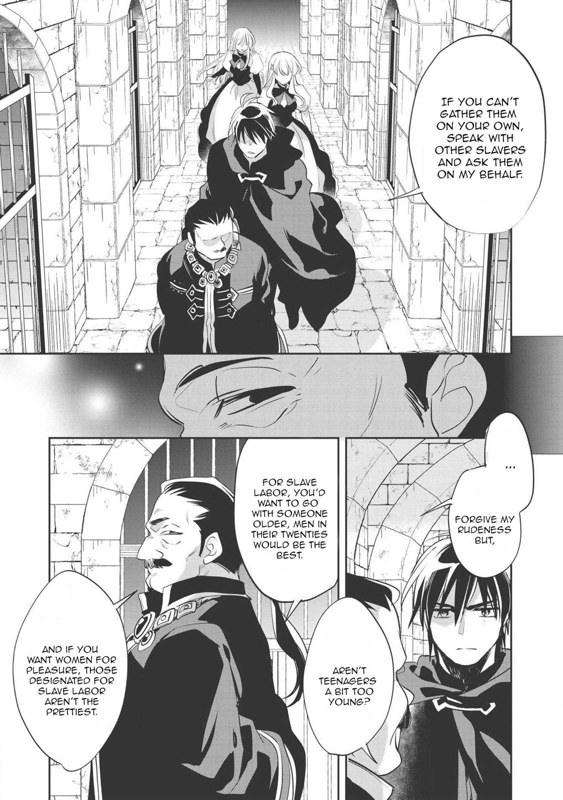 Wortenia Senki chapter 29.1 page 32