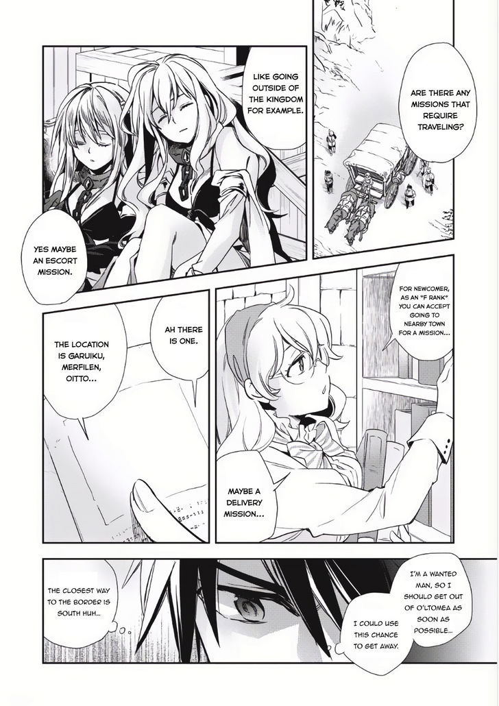 Wortenia Senki chapter 3 page 16