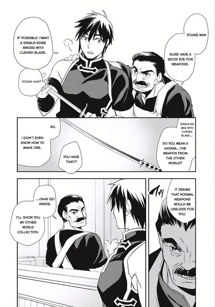 Wortenia Senki chapter 3 page 22