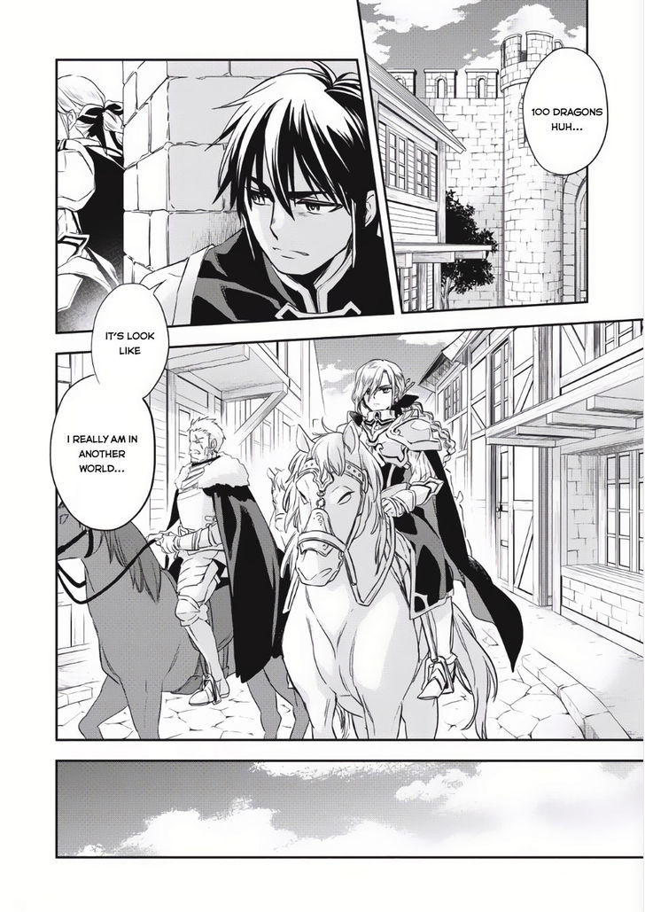 Wortenia Senki chapter 3 page 4