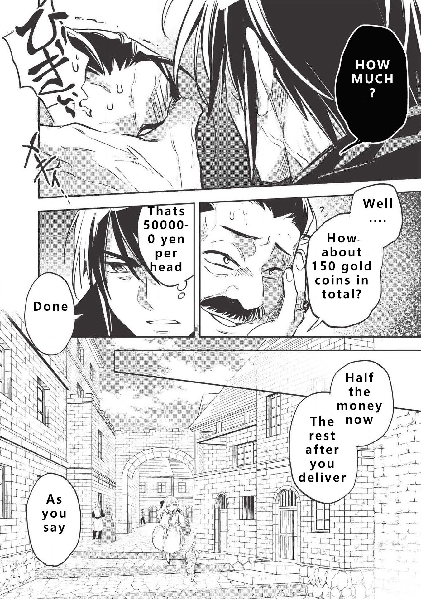 Wortenia Senki chapter 30 page 14