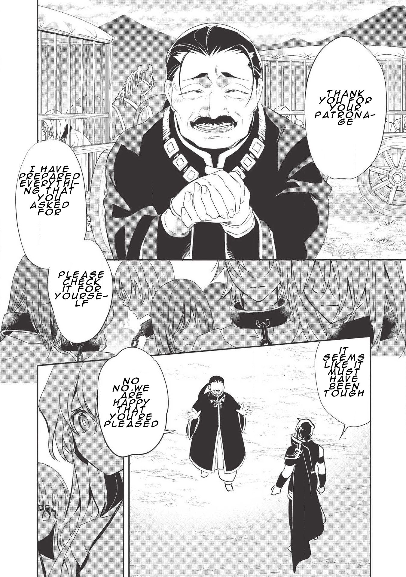 Wortenia Senki chapter 31 page 12