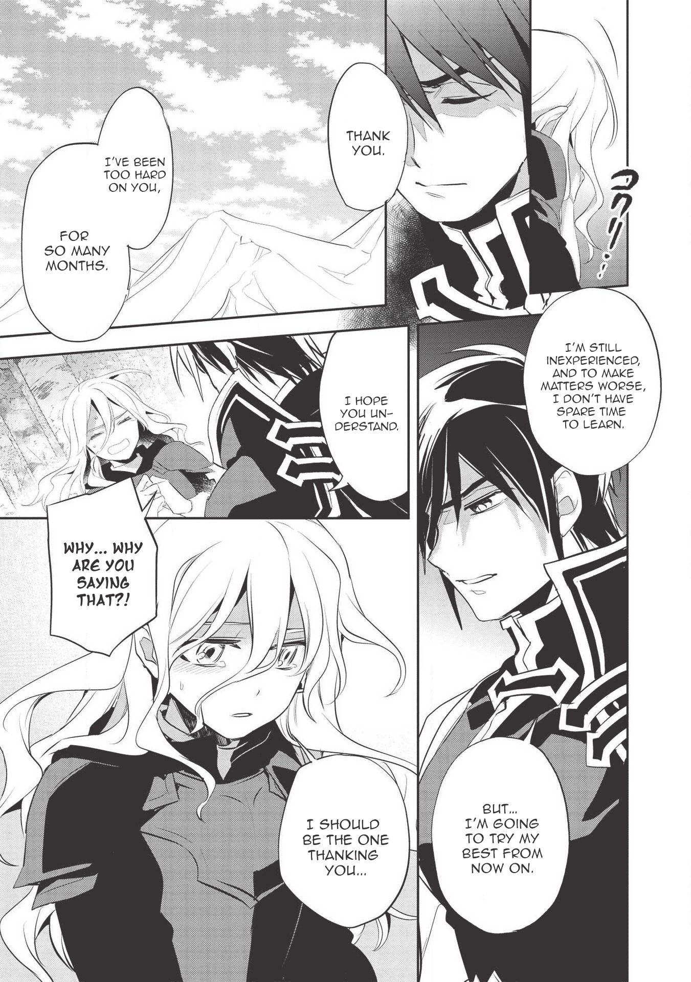 Wortenia Senki chapter 34 page 21