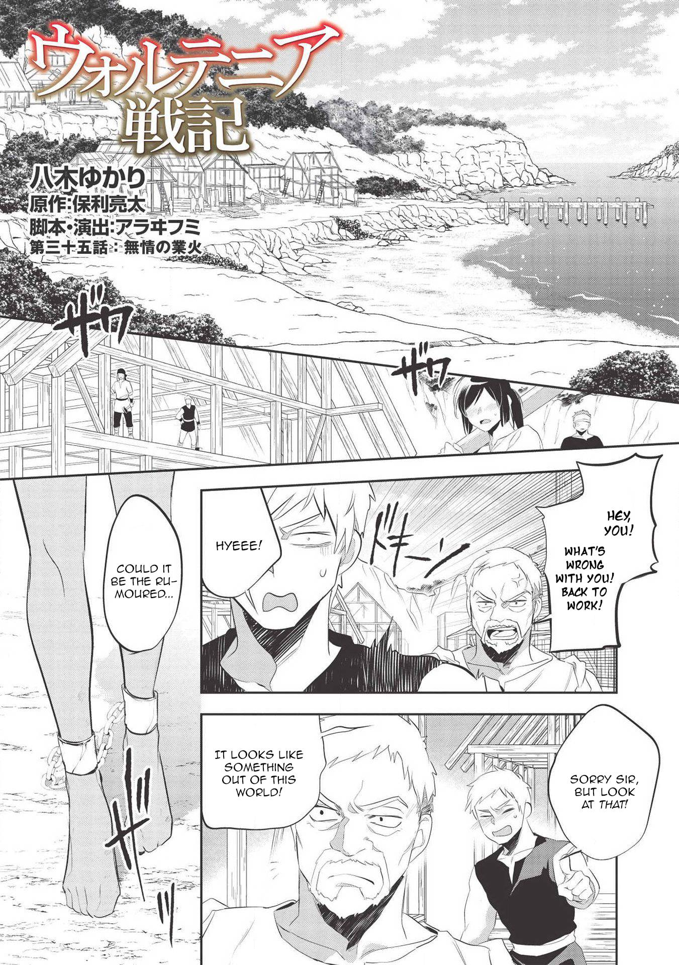 Wortenia Senki chapter 35 page 2