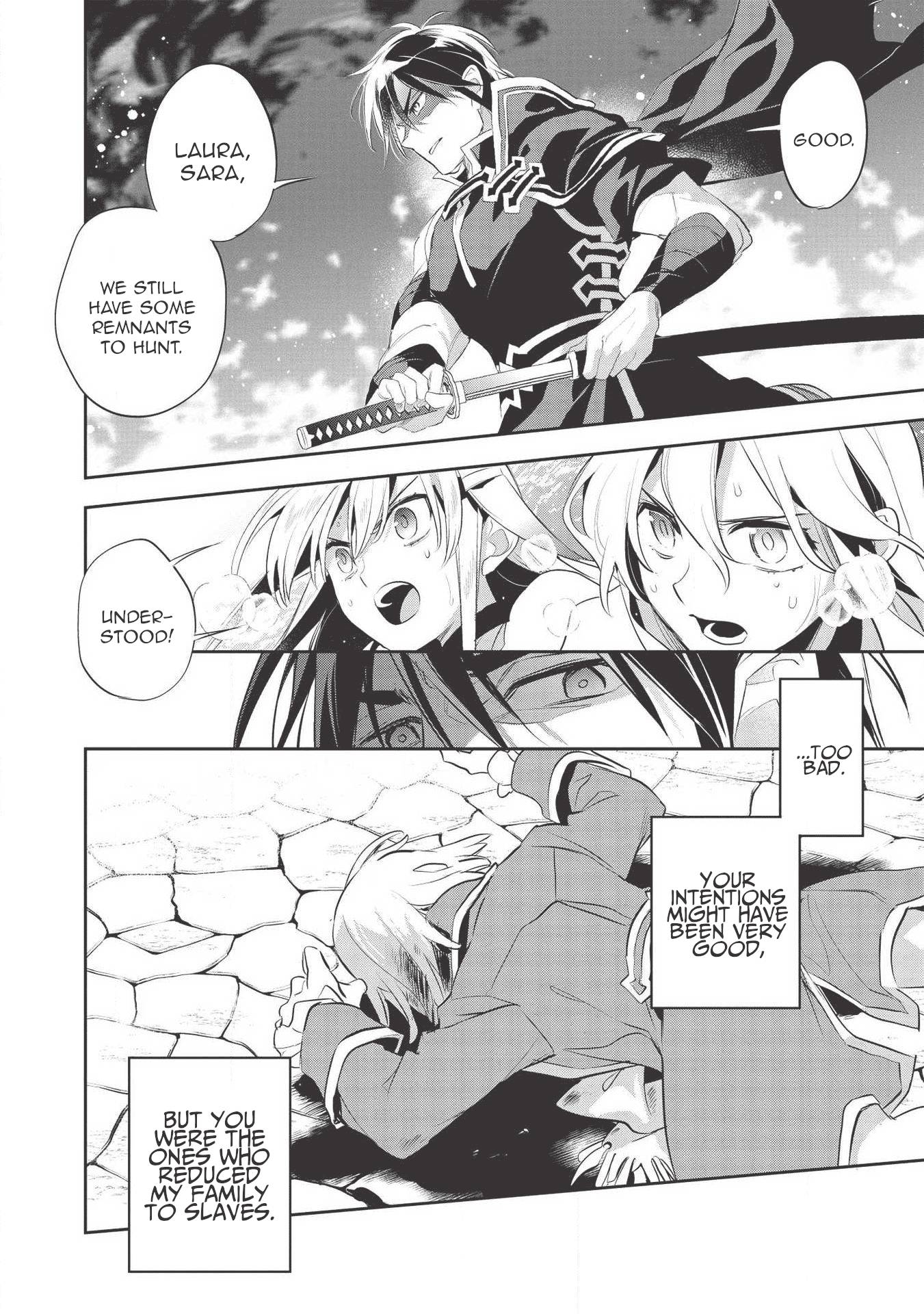 Wortenia Senki chapter 35 page 22