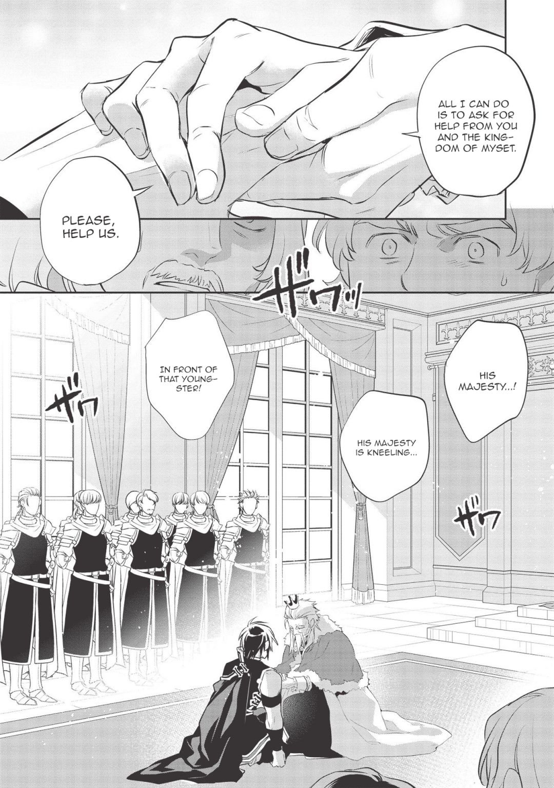 Wortenia Senki chapter 39 page 23