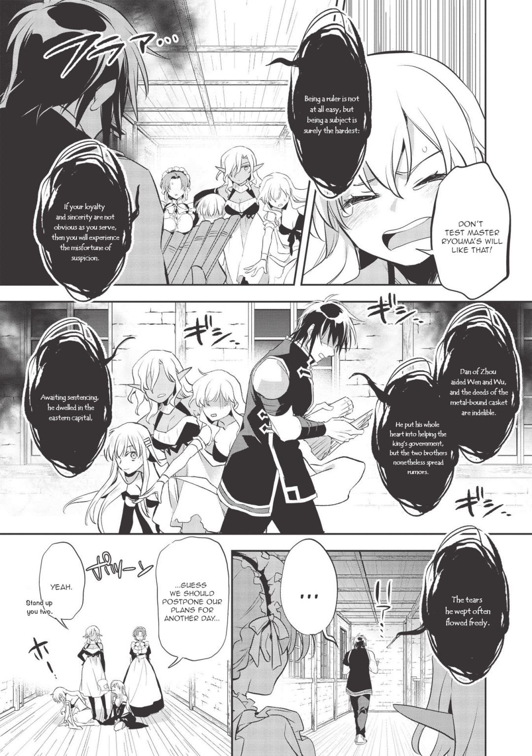 Wortenia Senki chapter 39 page 5