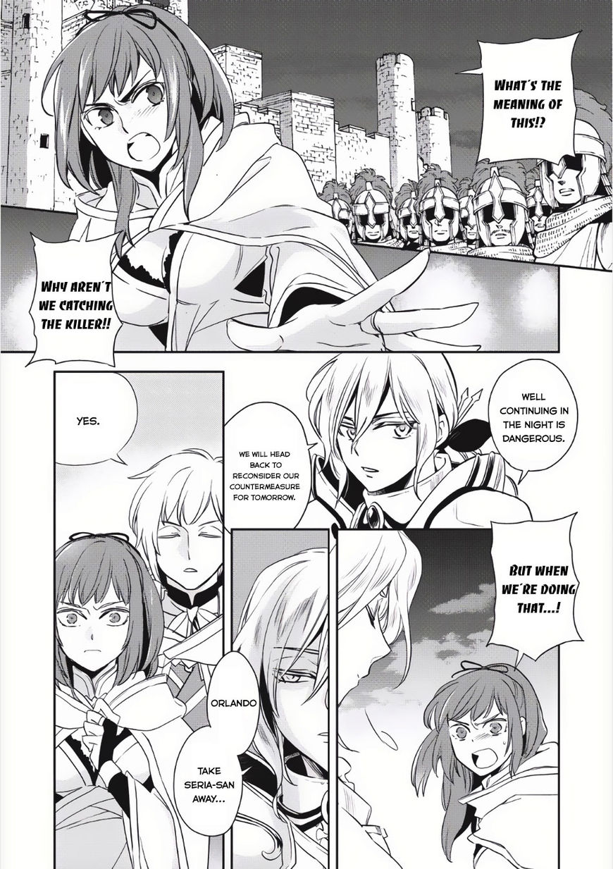 Wortenia Senki chapter 4 page 2