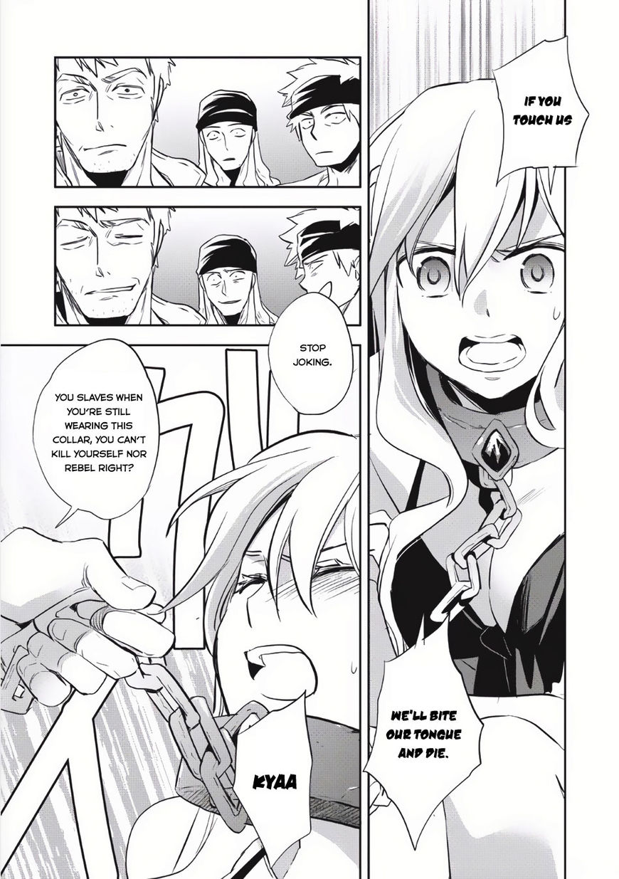 Wortenia Senki chapter 4 page 22