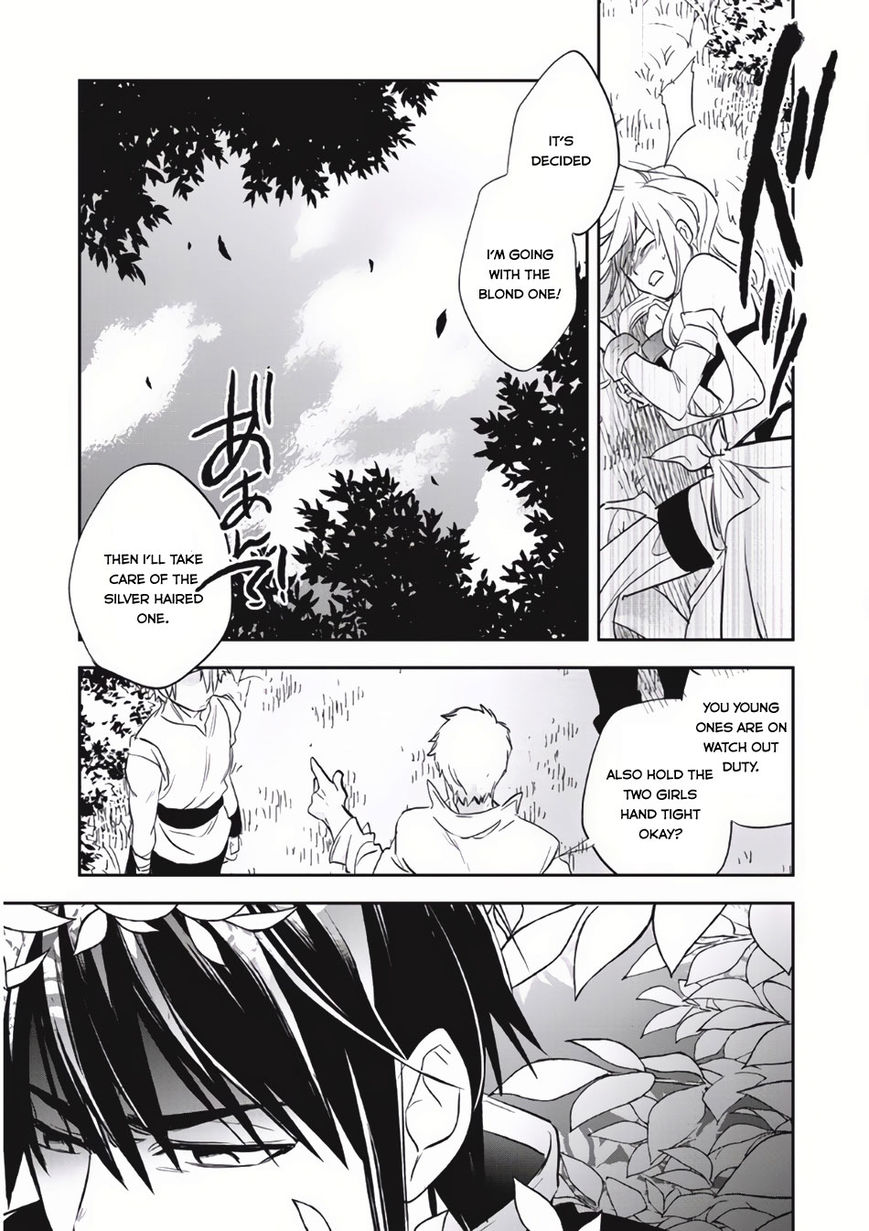 Wortenia Senki chapter 4 page 23