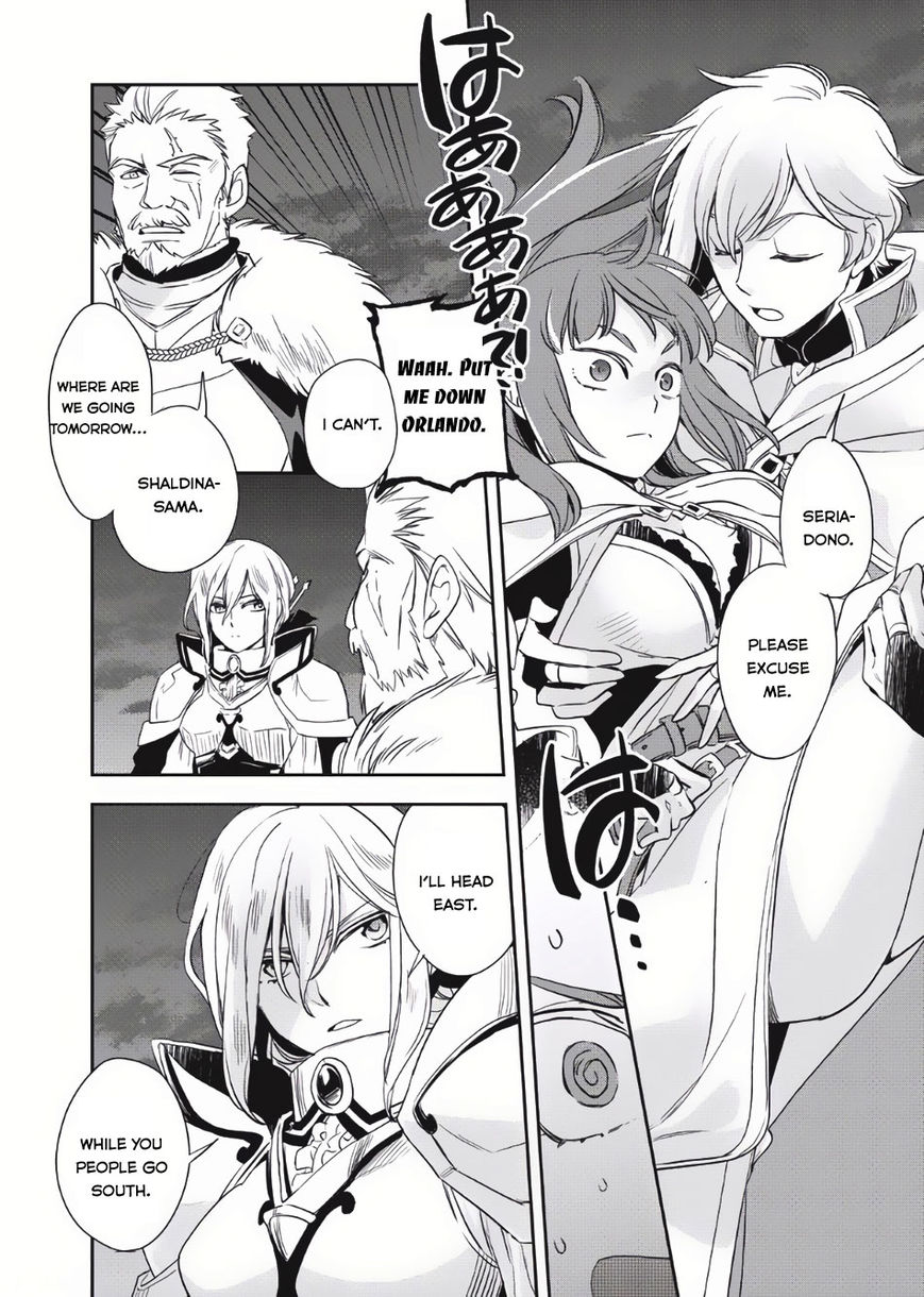 Wortenia Senki chapter 4 page 3