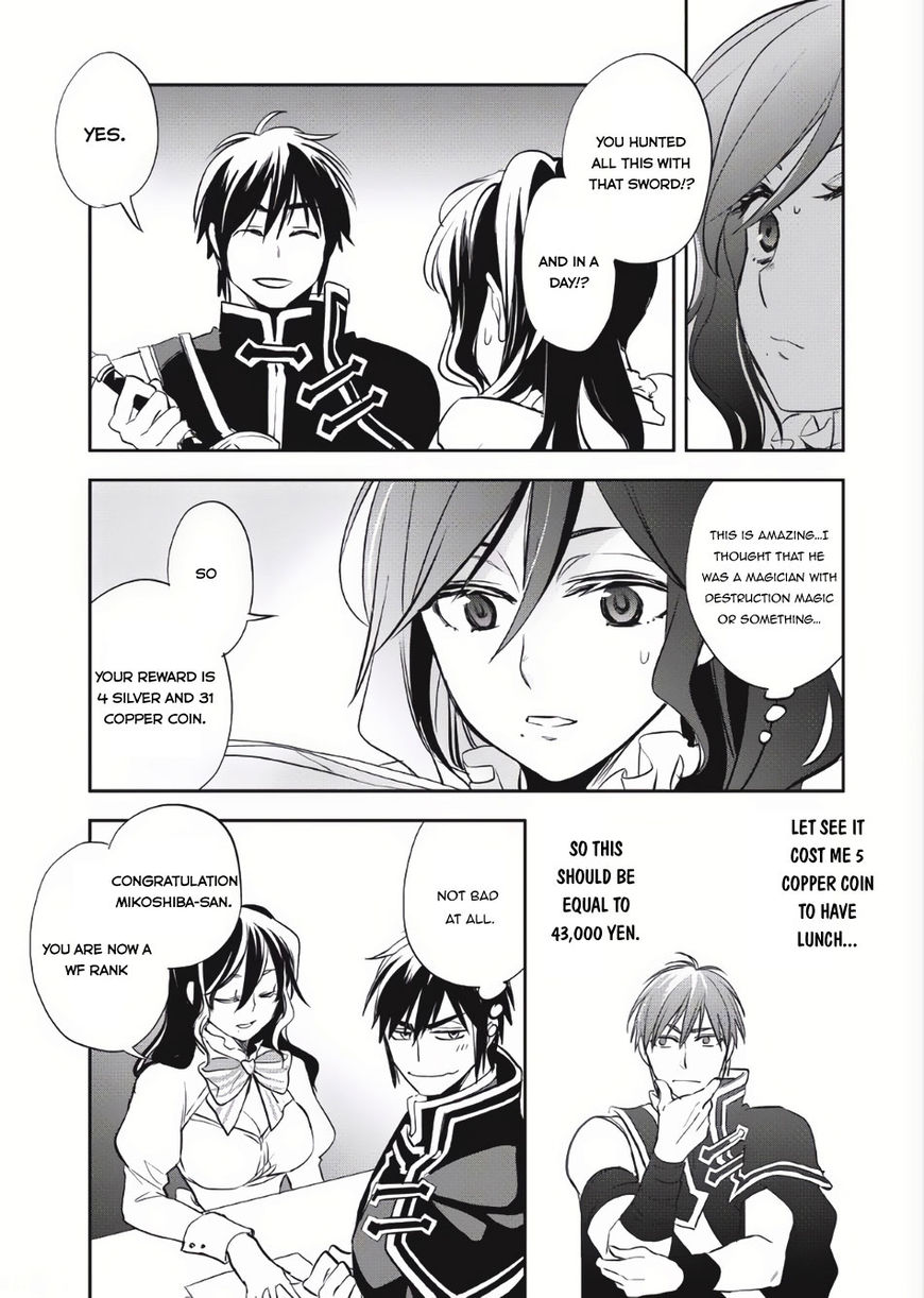 Wortenia Senki chapter 4 page 9