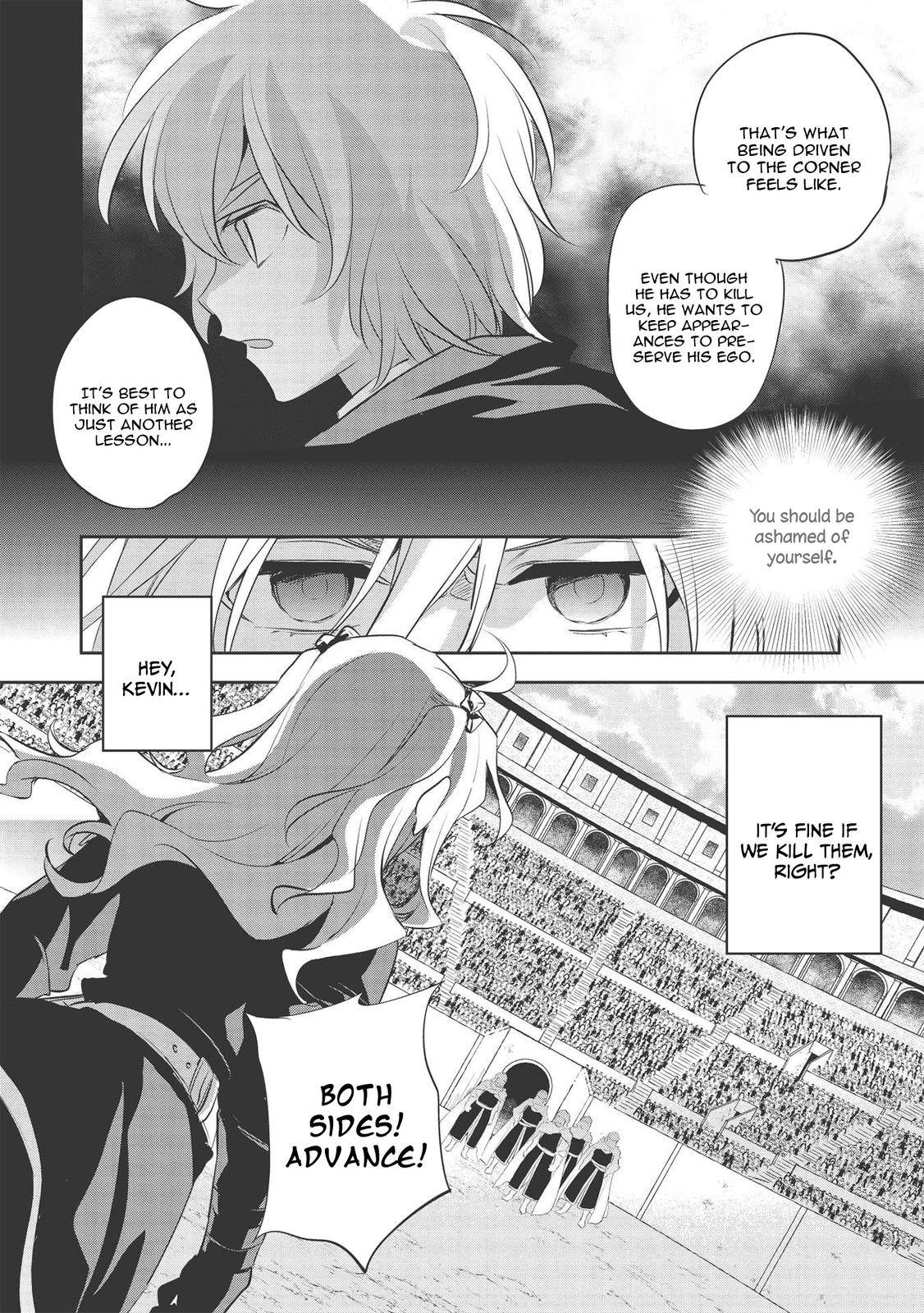 Wortenia Senki chapter 40 page 5