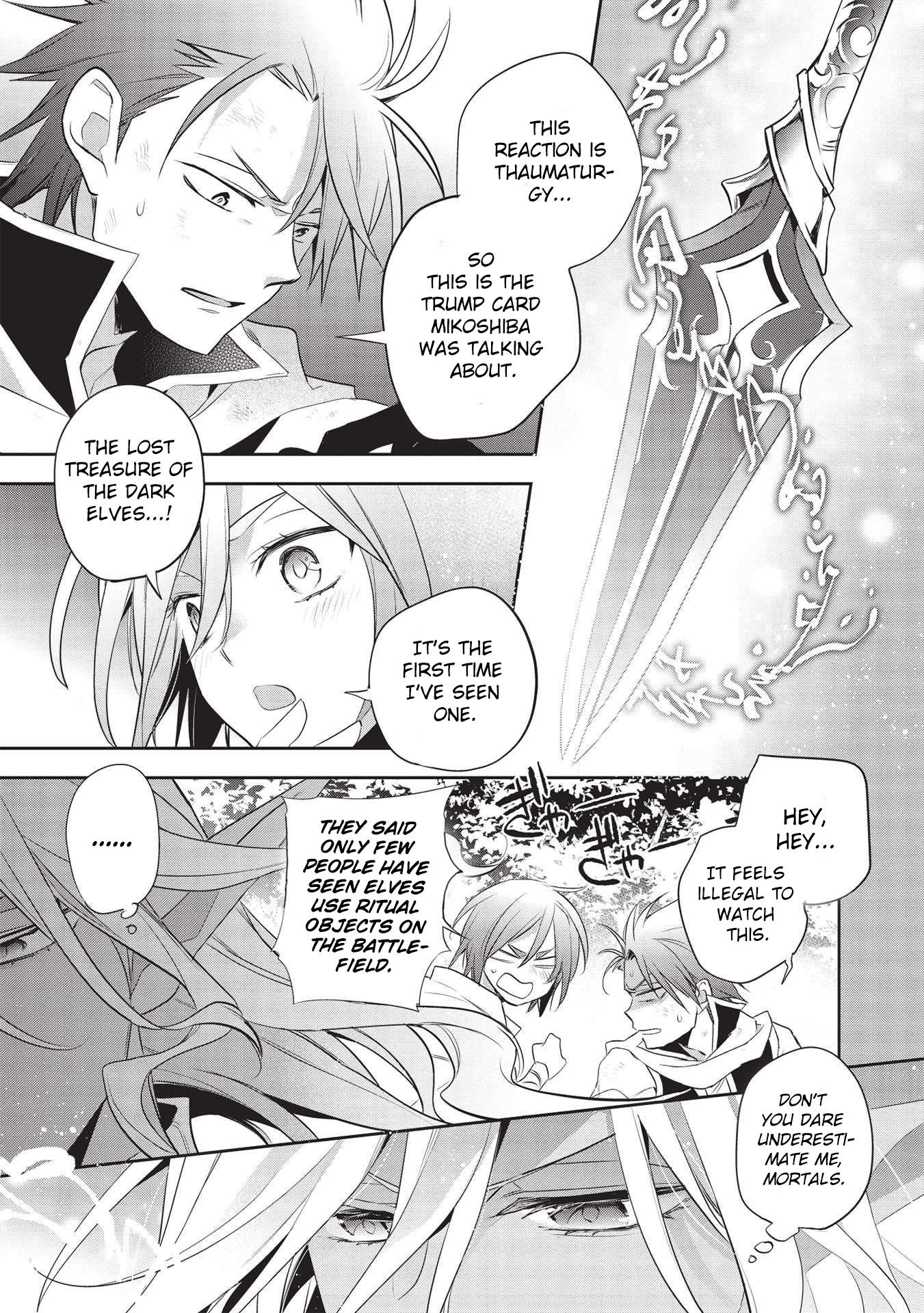 Wortenia Senki chapter 41 page 11