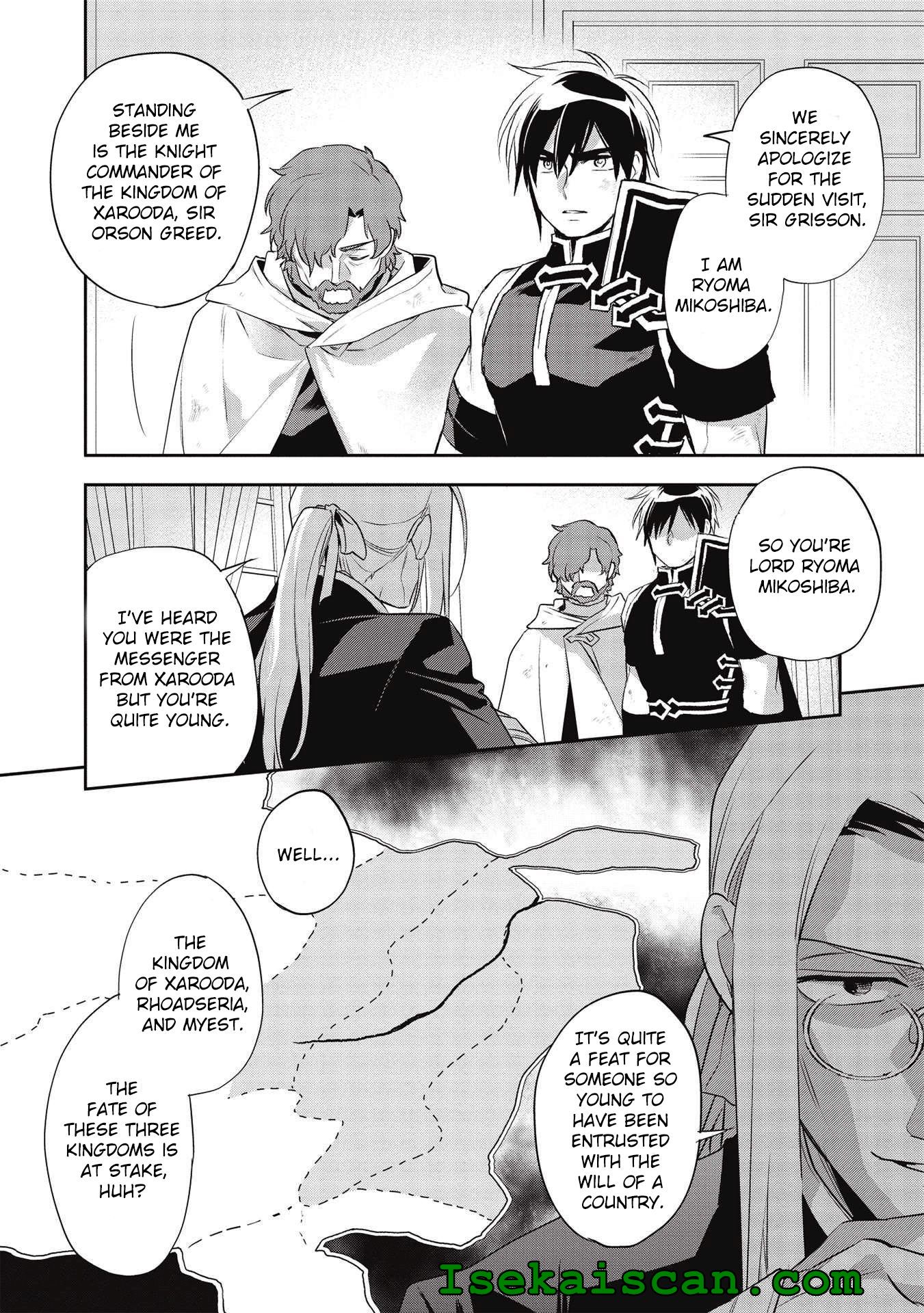 Wortenia Senki chapter 41 page 16