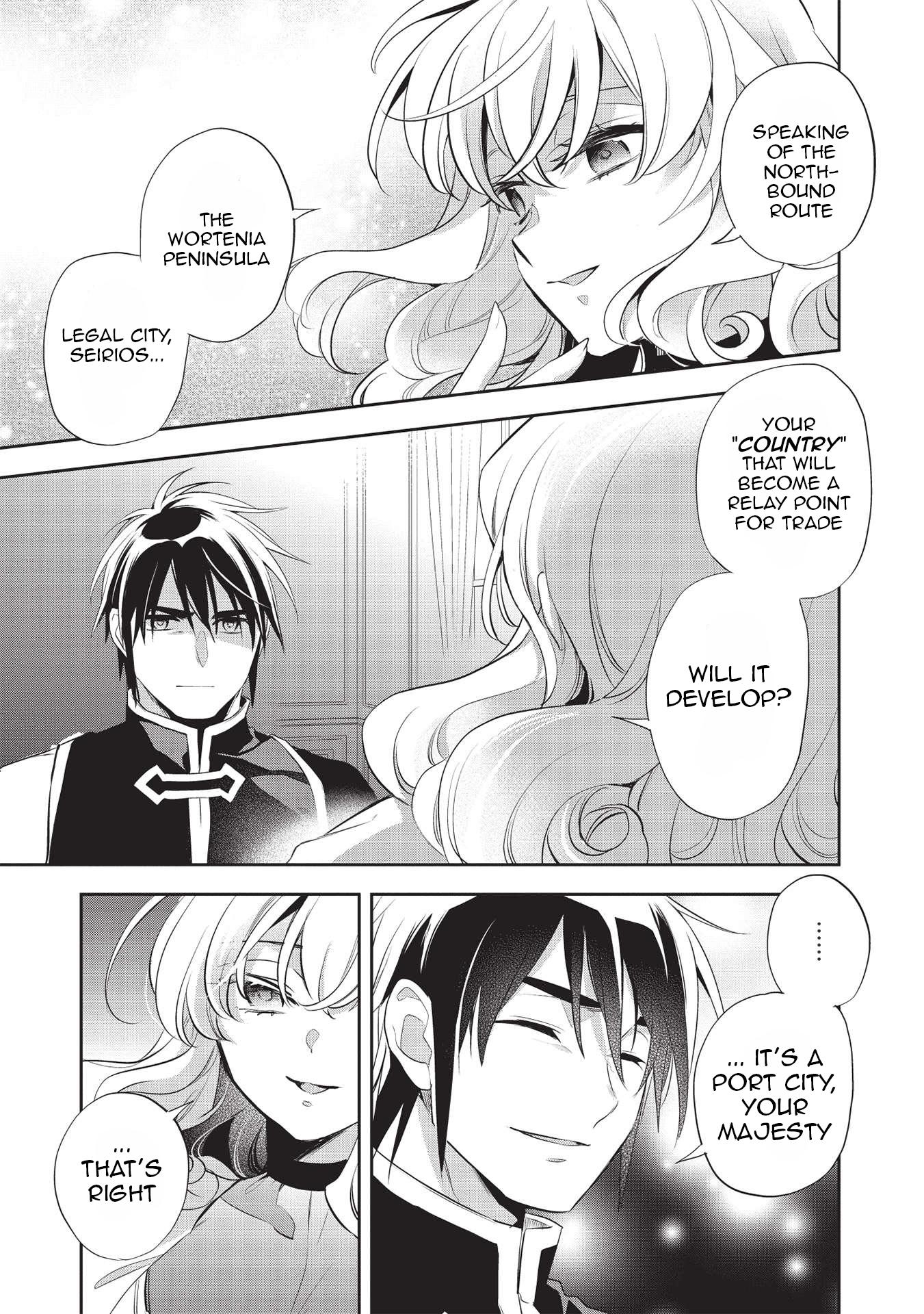 Wortenia Senki chapter 42 page 12