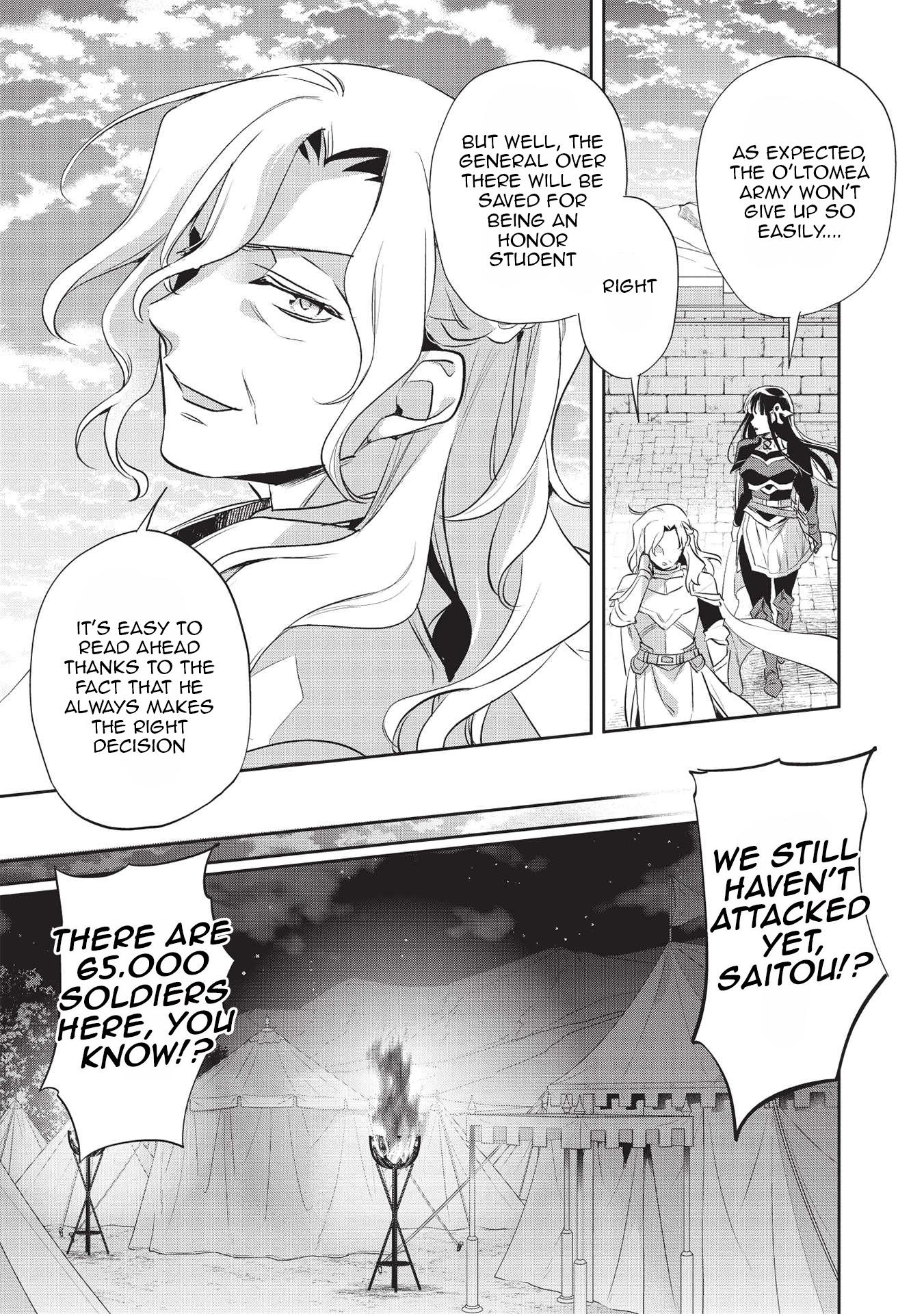 Wortenia Senki chapter 42 page 22