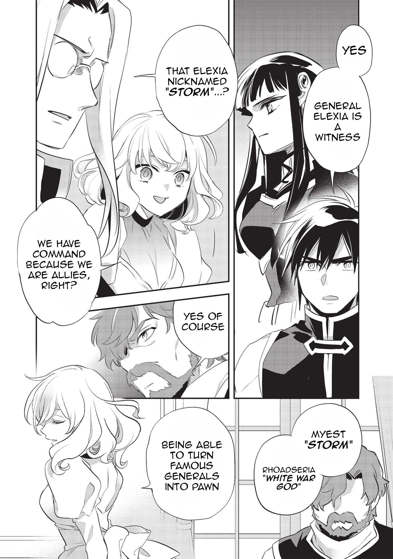 Wortenia Senki chapter 42 page 7