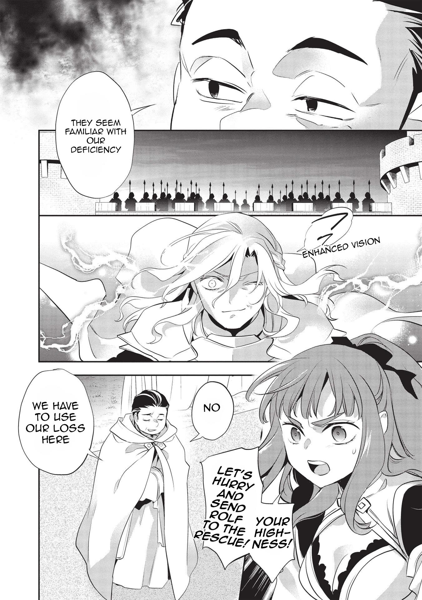 Wortenia Senki chapter 43 page 15