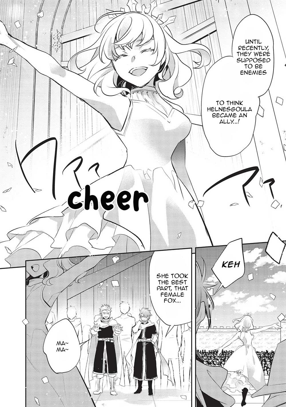 Wortenia Senki chapter 44 page 13