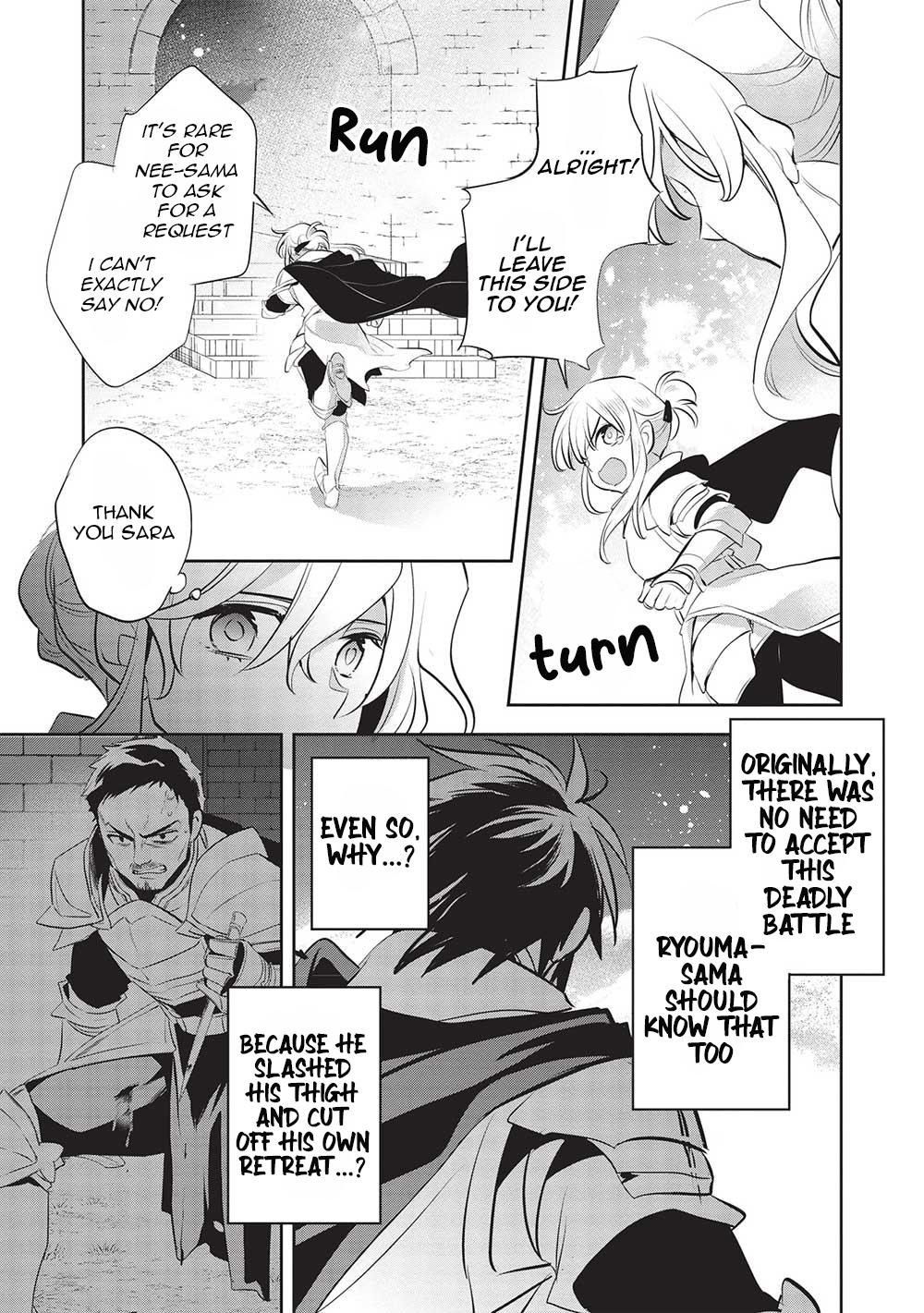 Wortenia Senki chapter 44 page 4