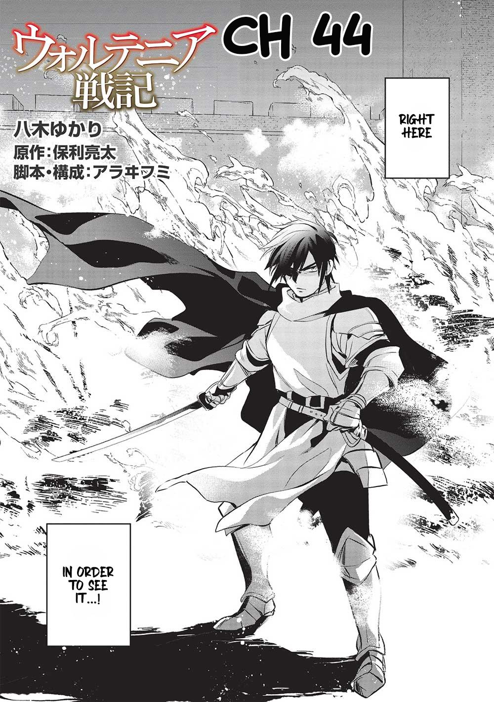 Wortenia Senki chapter 44 page 6