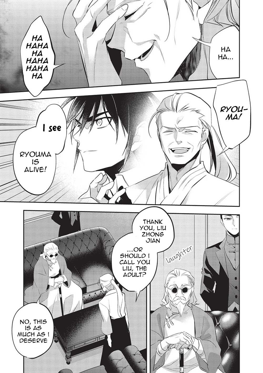 Wortenia Senki chapter 45 page 24