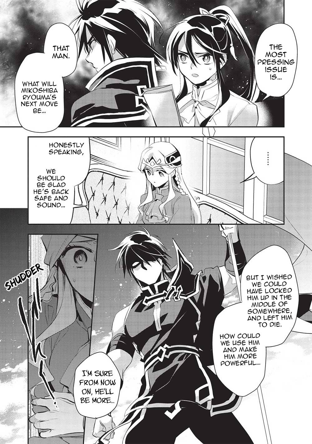 Wortenia Senki chapter 47 page 10