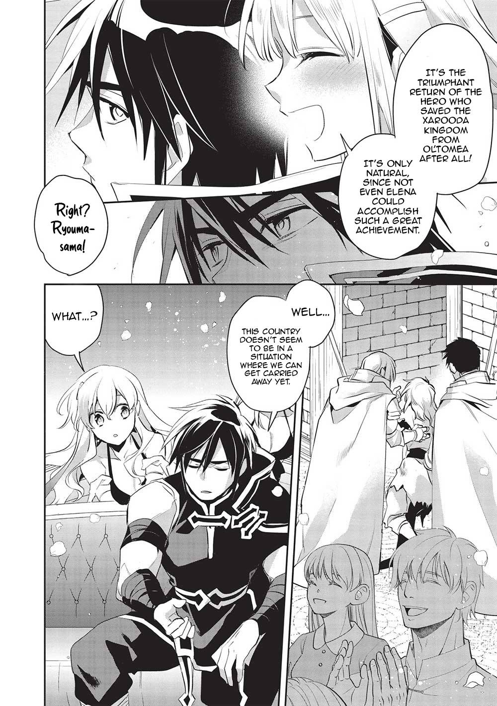 Wortenia Senki chapter 47 page 6