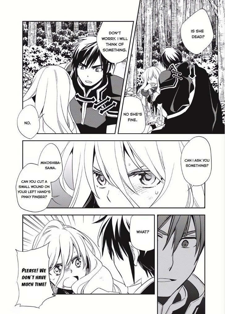 Wortenia Senki chapter 5 page 20